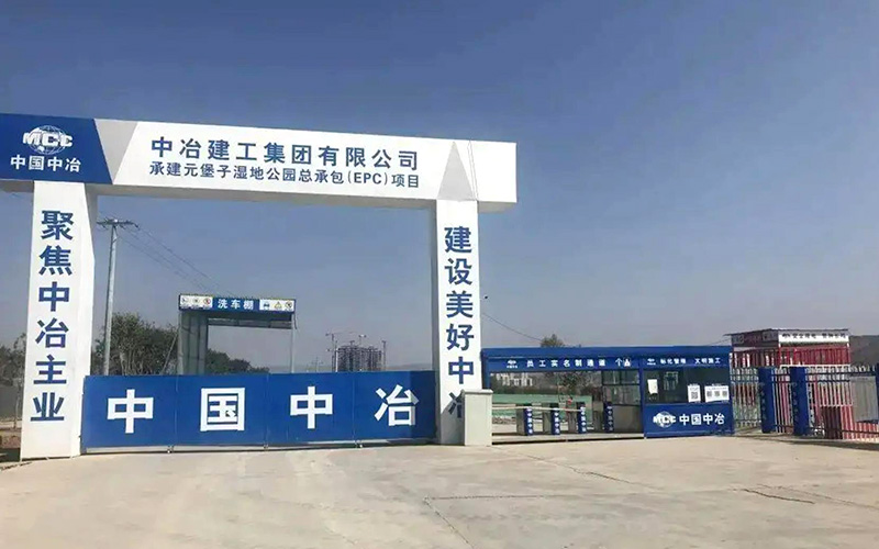 寧夏標(biāo)化工地門(mén)頭