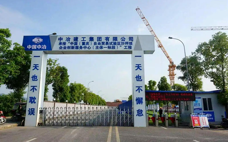 標(biāo)化工地門(mén)頭